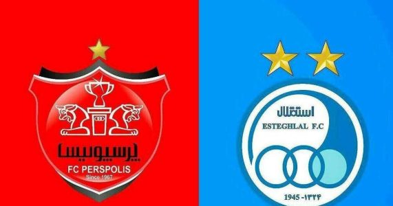 ایراد تازه کنفدراسیون فوتبال آسیا از استقلال و پرسپولیس