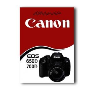 نقد و بررسی کتاب راهنمای فارسی دوربین EOS 650D و Canon EOS 700D کانن