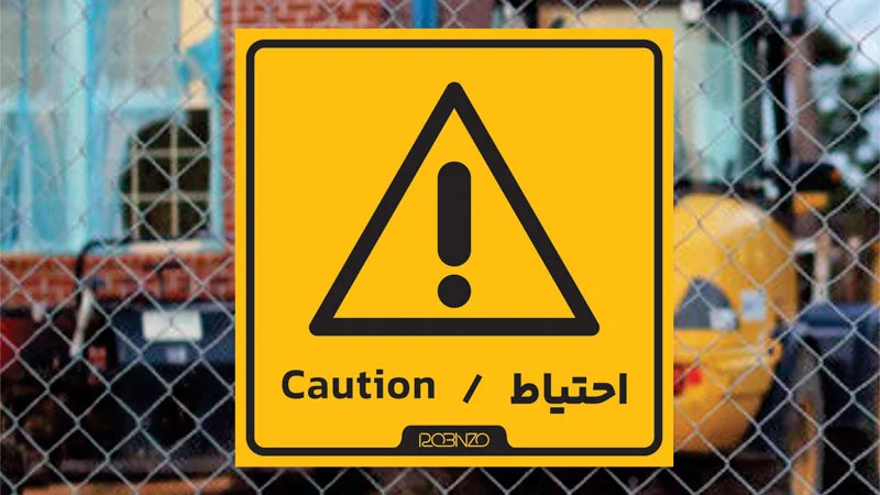 معرفی ۸ نوع از برچسب اعلانات ایمنی و بهداشت