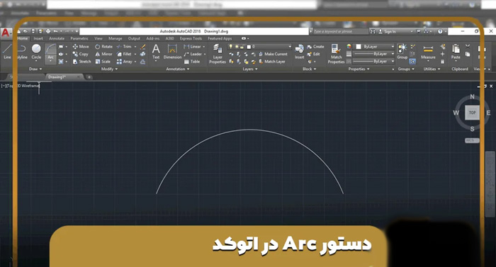 آموزش دستور Arc برای ترسیم انواع کمان ‎ها در اتوکد