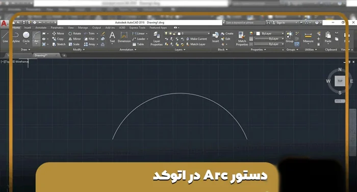 آموزش دستور Arc برای ترسیم انواع کمان ‎ها در اتوکد