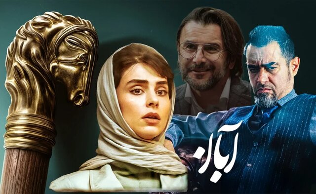 حضور زنان بدون صدای زنانه!/ نقدی بر سریال های «آبان» و «تاسیان»
