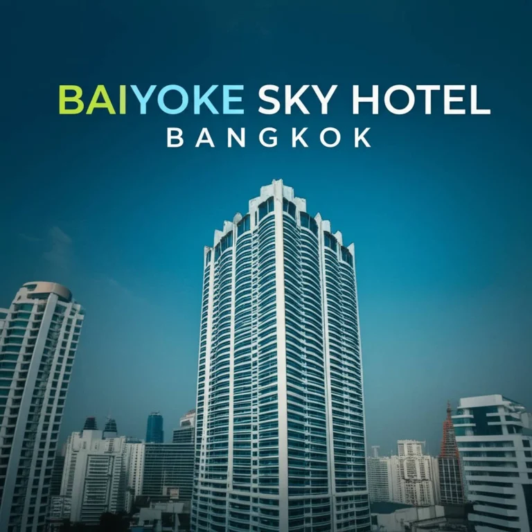 هتل بایوکه اسکای بانکوک Baiyoke Sky Hotel