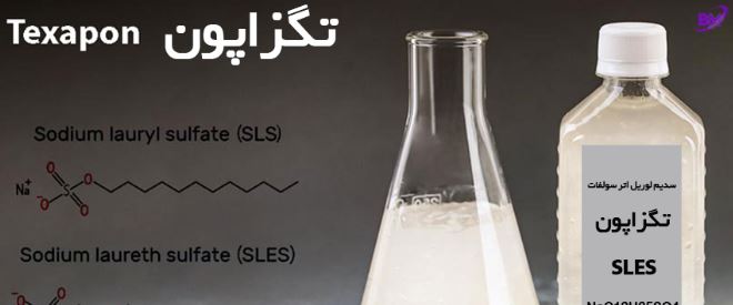تگزاپون و شوینده ها: چرا ماده شیمیایی تا این حد مهم است؟
