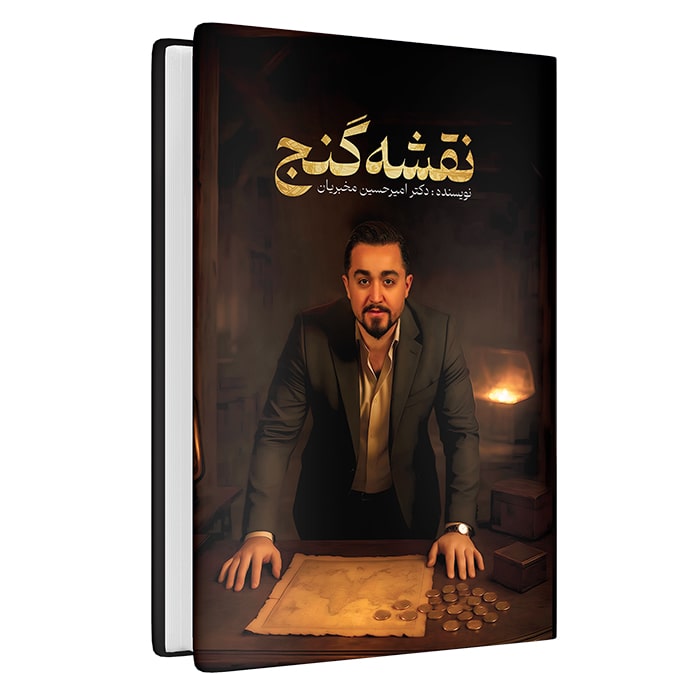 چگونه از شکست ها برای رسیدن به گنج استفاده کنیم؟ درس هایی از «نقشه گنج»