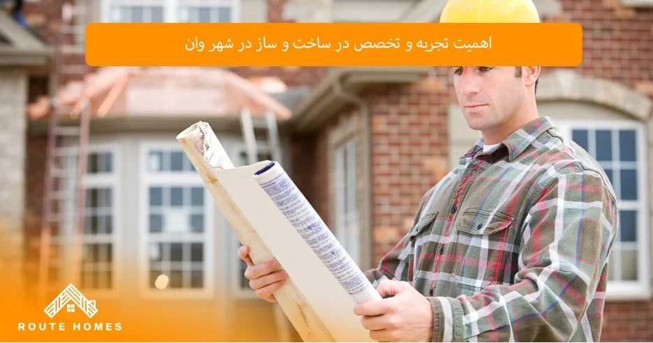 معرفی بهترین شرکتهای ساخت و ساز در Vaughan